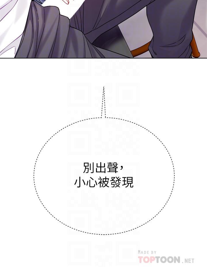 大嫂的裙子第24话-偷听隔壁房的淫叫声