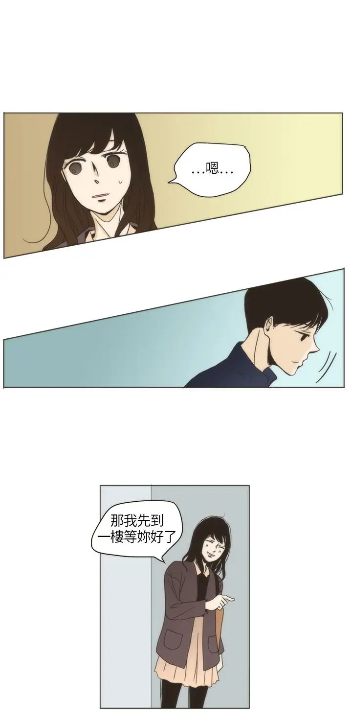 无法阻挡的Gay第2话