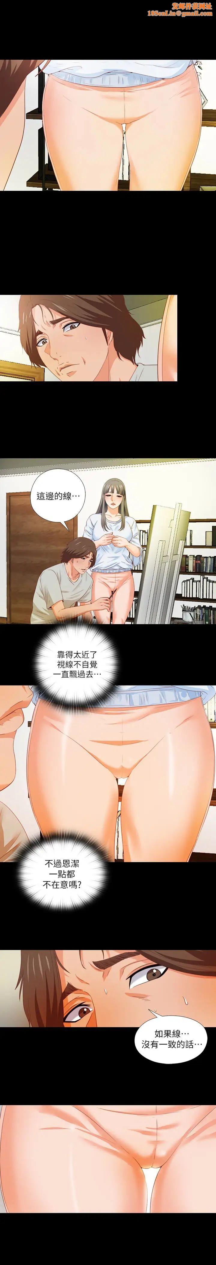 爱徒第4话-轻便的服装，不轻鬆的心