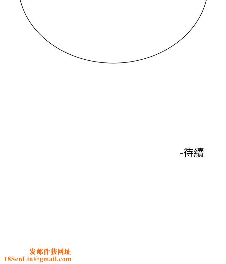 大嫂的裙子第24话-偷听隔壁房的淫叫声