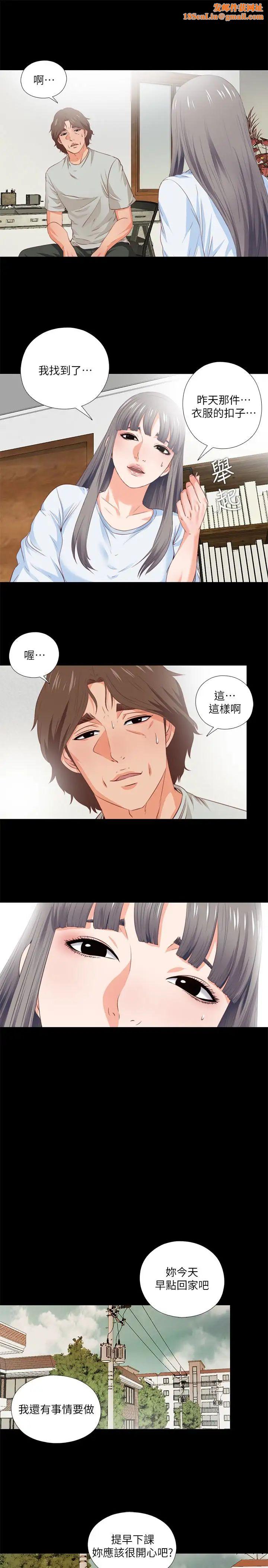 爱徒第4话-轻便的服装，不轻鬆的心