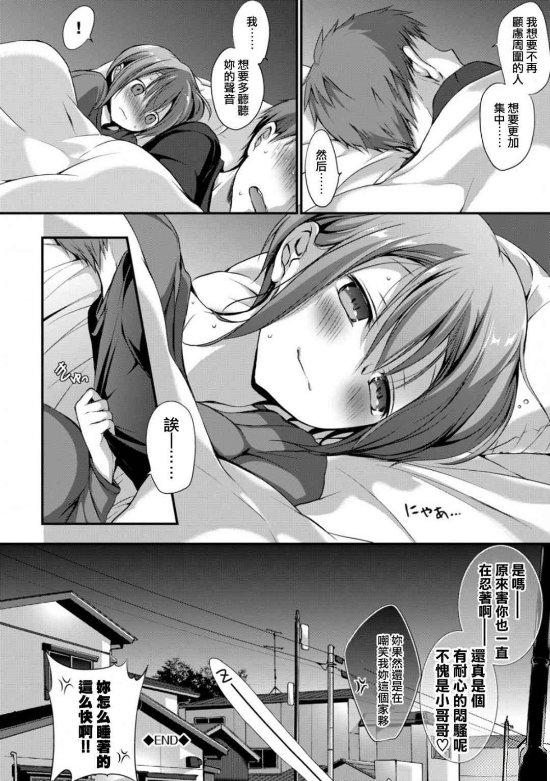 [名仁川るい]スキノウラガワ[无修正][名仁川るい]スキノウラガワ[无修正]