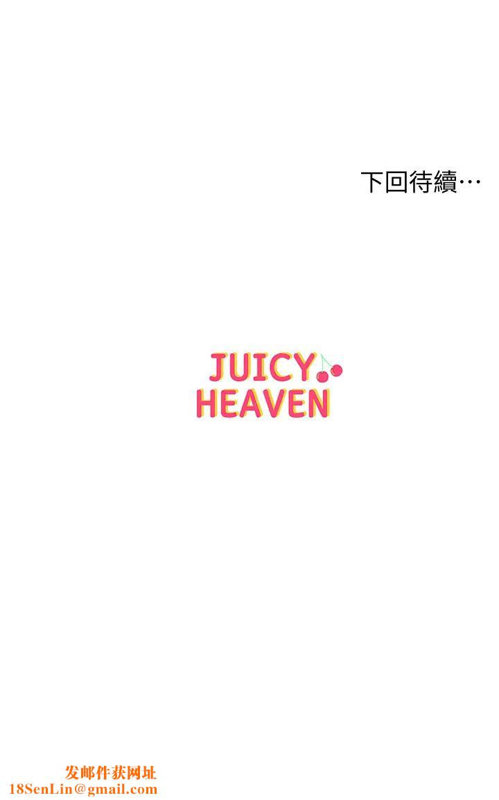 超市的漂亮姐姐第65话-被男友的老二顶到深处