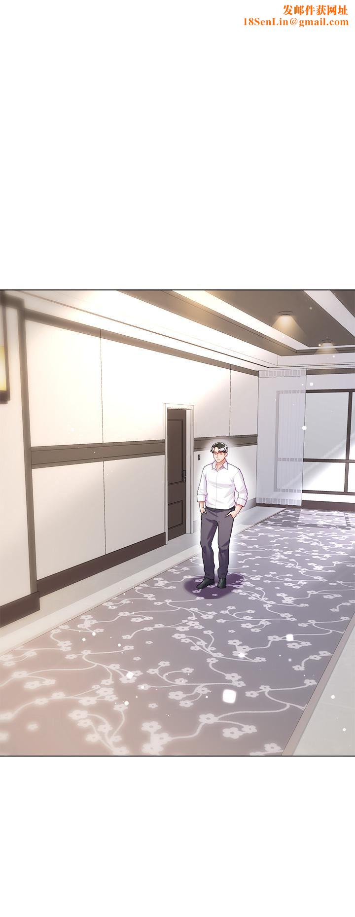 大嫂的裙子第26话-让我开心的方法