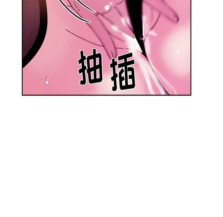 漫画吧的秀晶第41章
