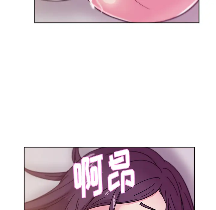 漫画吧的秀晶第41章