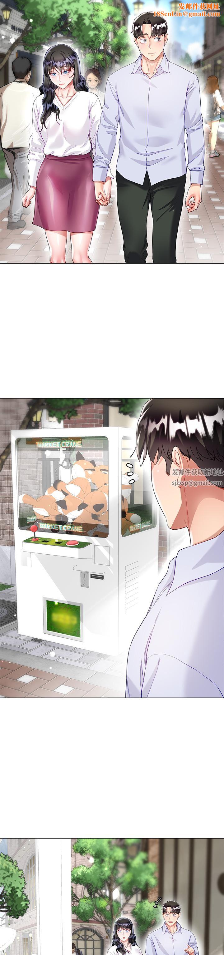 大嫂的裙子第27话-用妳的身体抚慰我吧