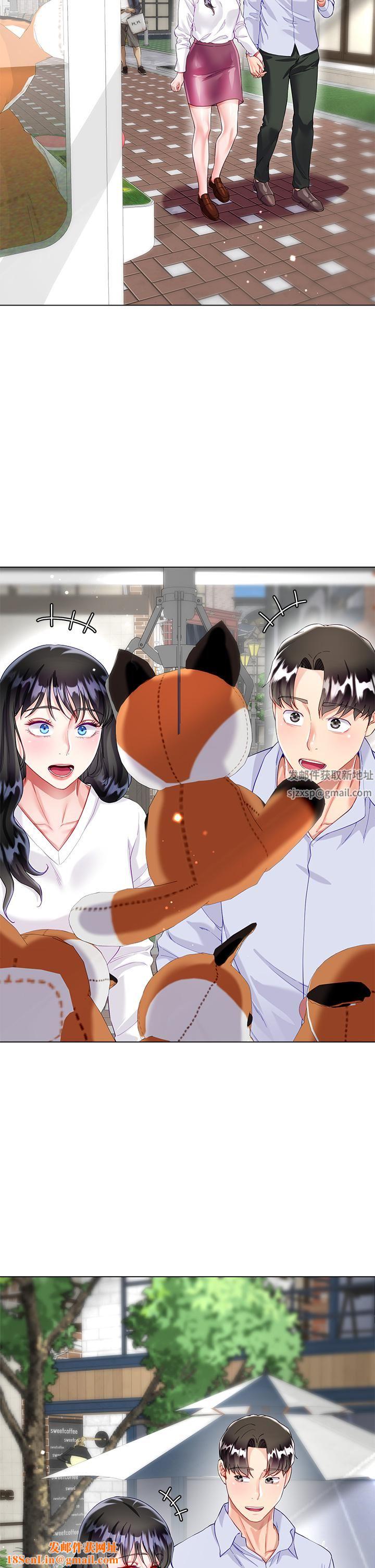 大嫂的裙子第27话-用妳的身体抚慰我吧