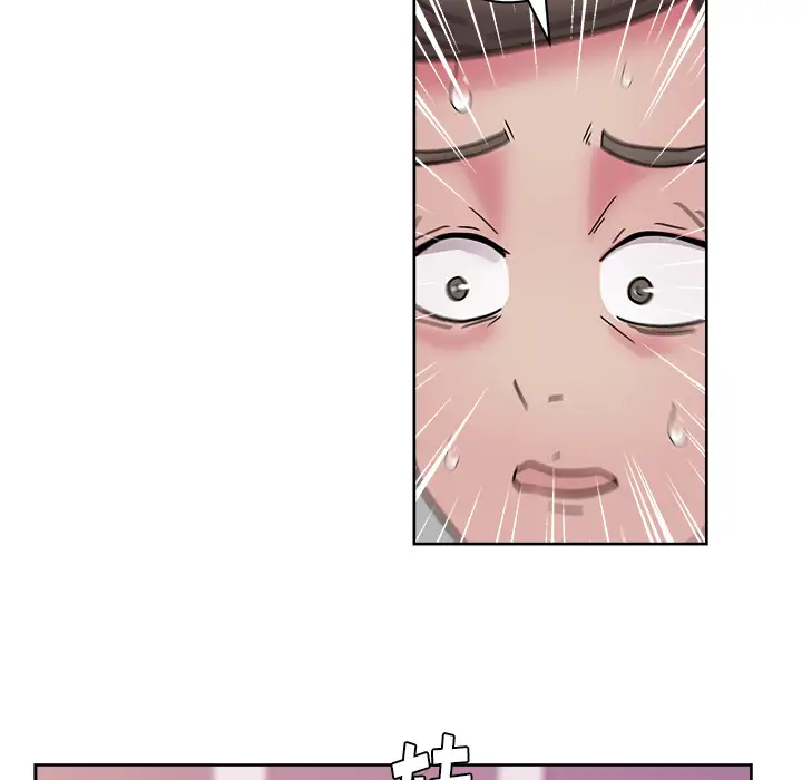 漫画吧的秀晶第41章