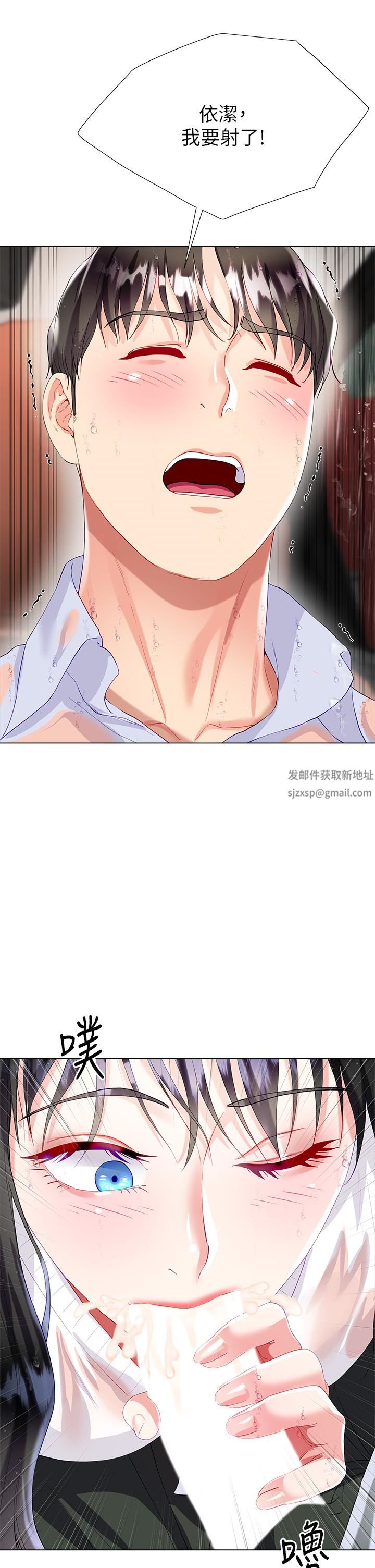 大嫂的裙子第27话-用妳的身体抚慰我吧