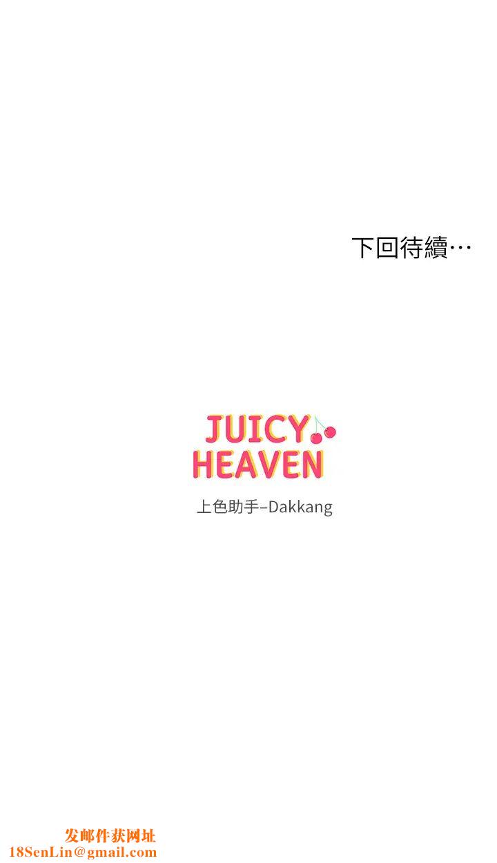 超市的漂亮姐姐第69话-我会成为完美的炮友!!