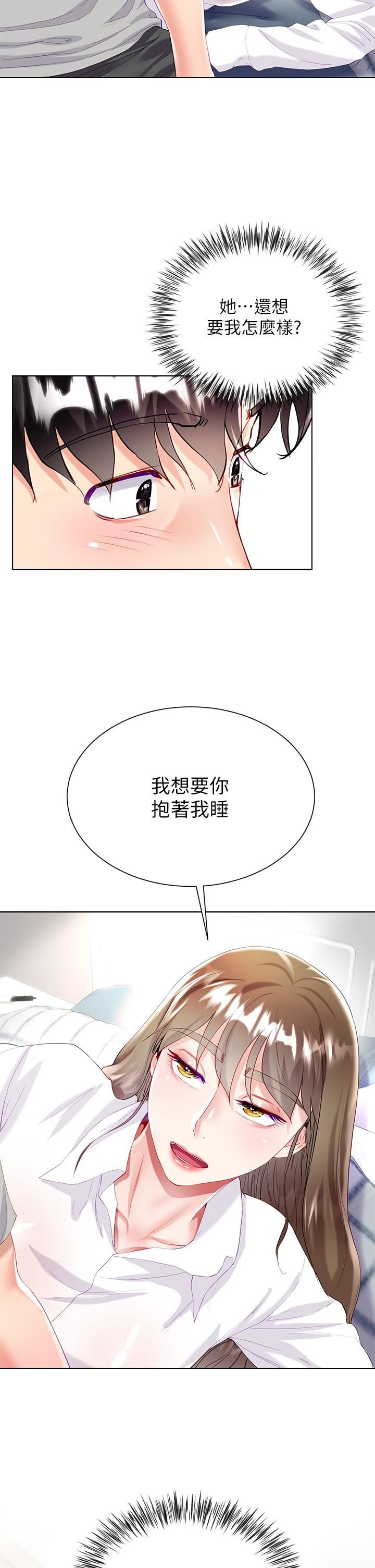 大嫂的裙子第30话-进攻学姐的小穴