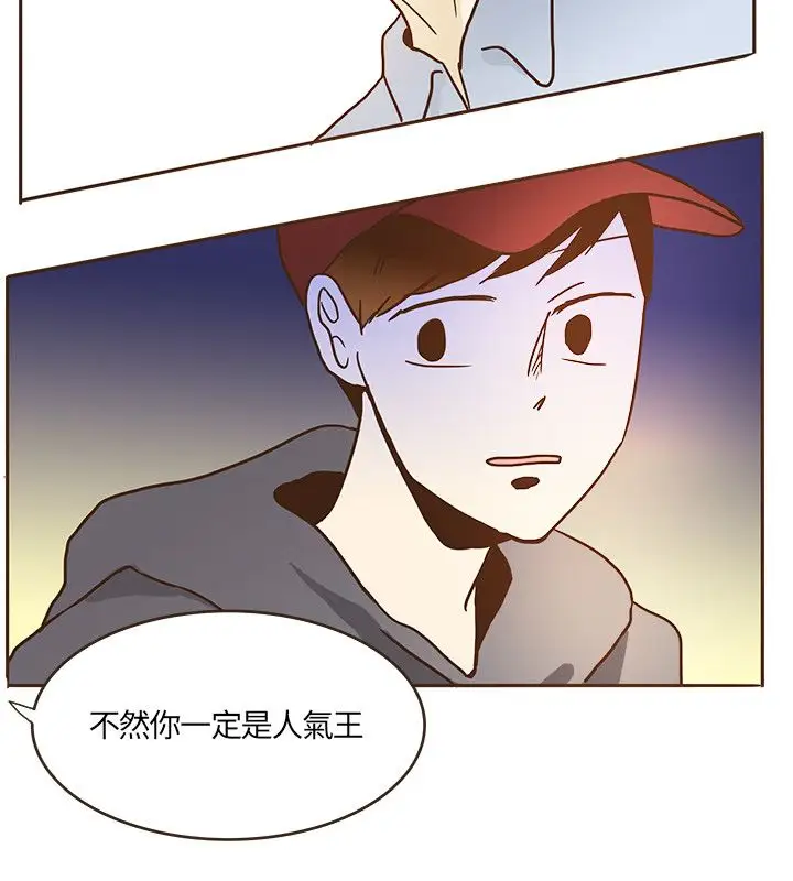 无法阻挡的Gay第10话