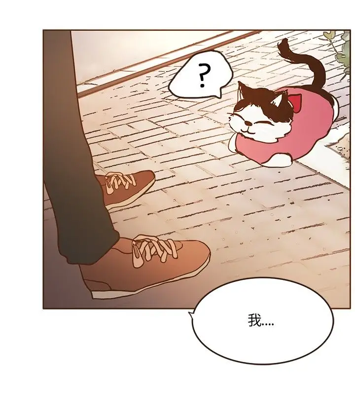 无法阻挡的Gay第11话