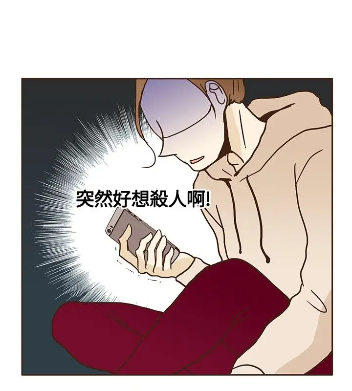 无法阻挡的Gay第11话