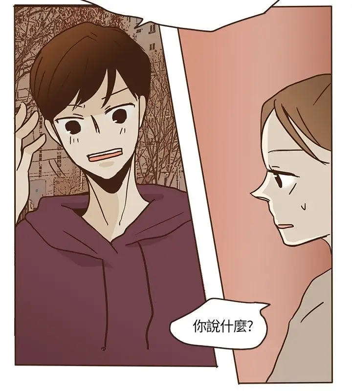 无法阻挡的Gay第11话