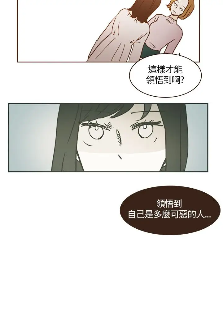 无法阻挡的Gay第13话