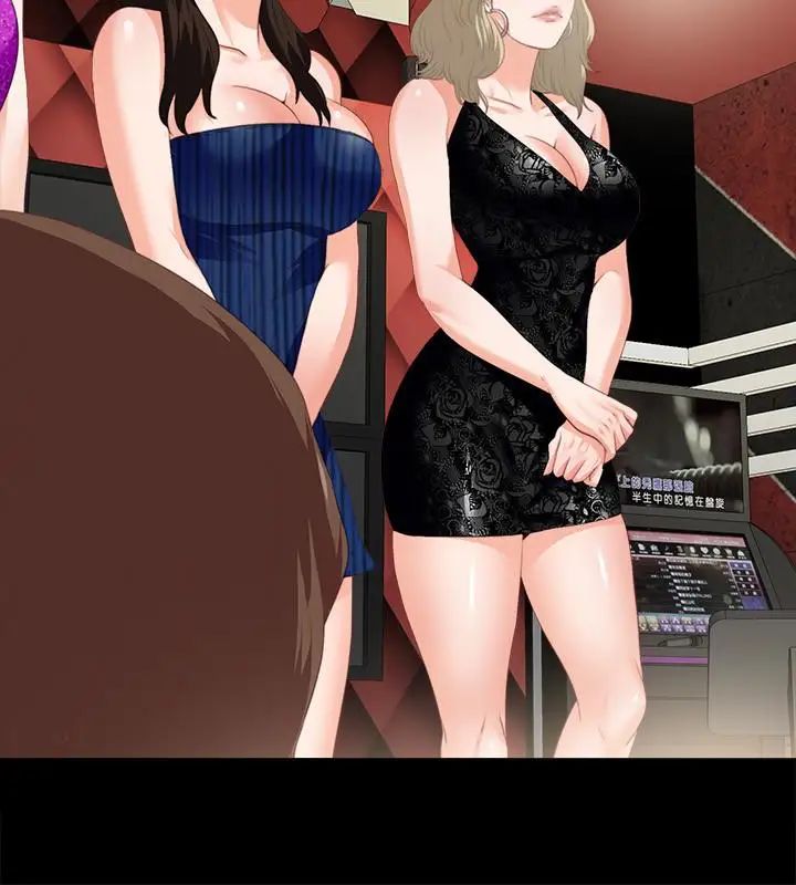 爱徒第15话-老师,你想画我的裸体吗