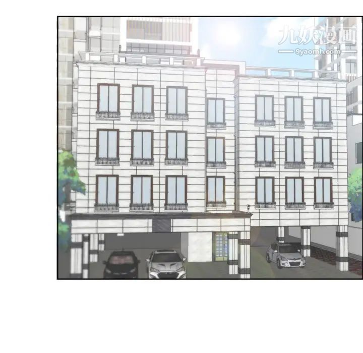 初恋的女儿第1话