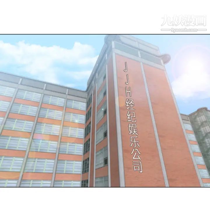 初恋的女儿第1话