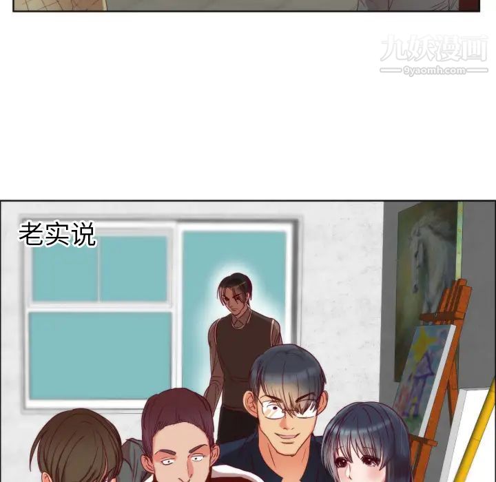 初恋的女儿第1话