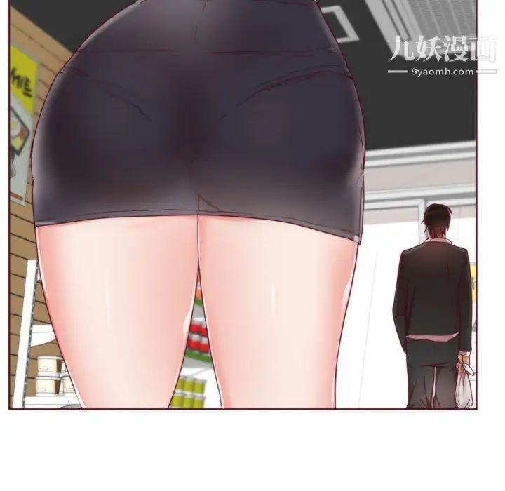 初恋的女儿第1话