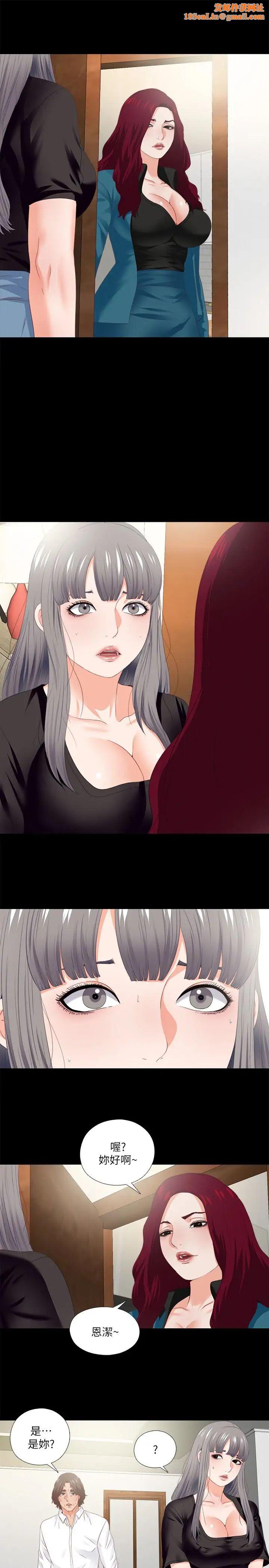 爱徒第18话-老师，我来帮你