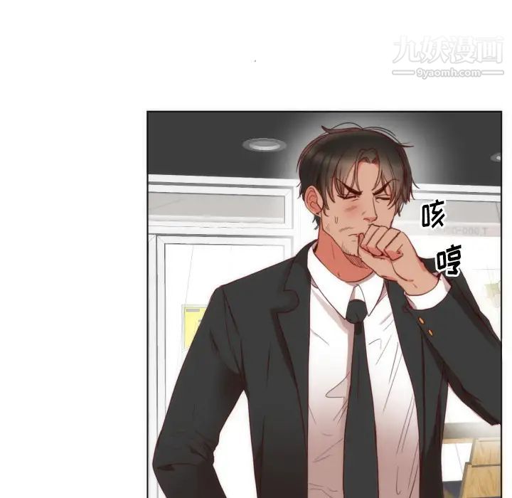 初恋的女儿第2话