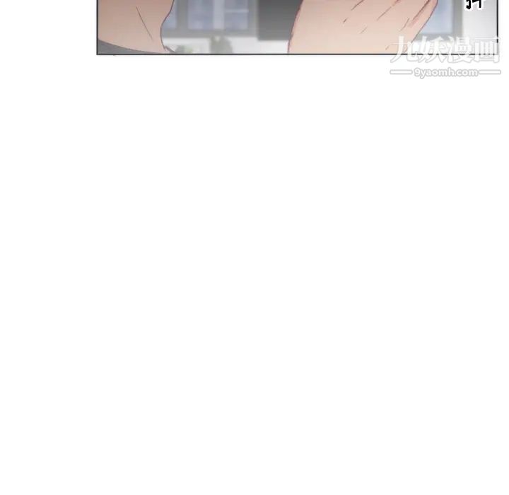 初恋的女儿第2话