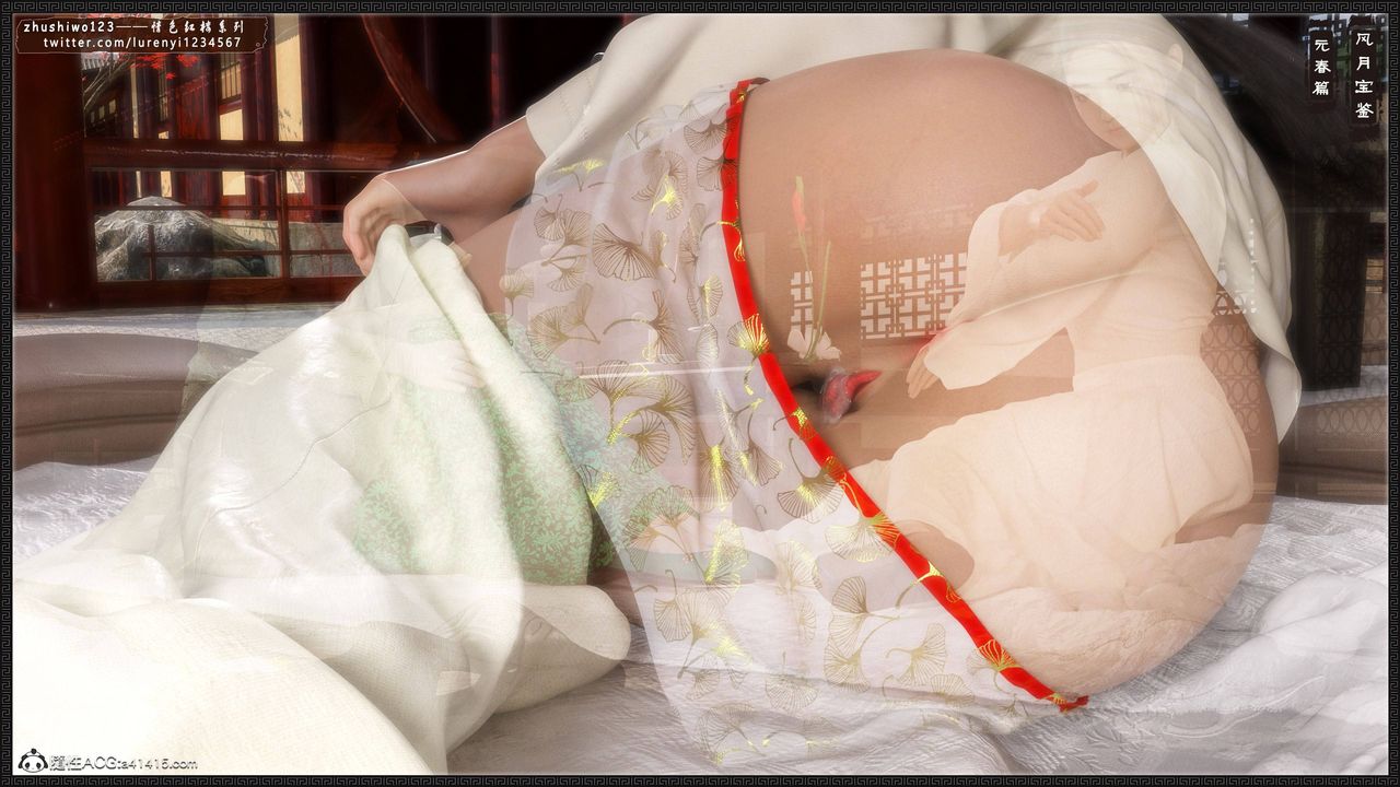 [3D]风月宝鉴第02话