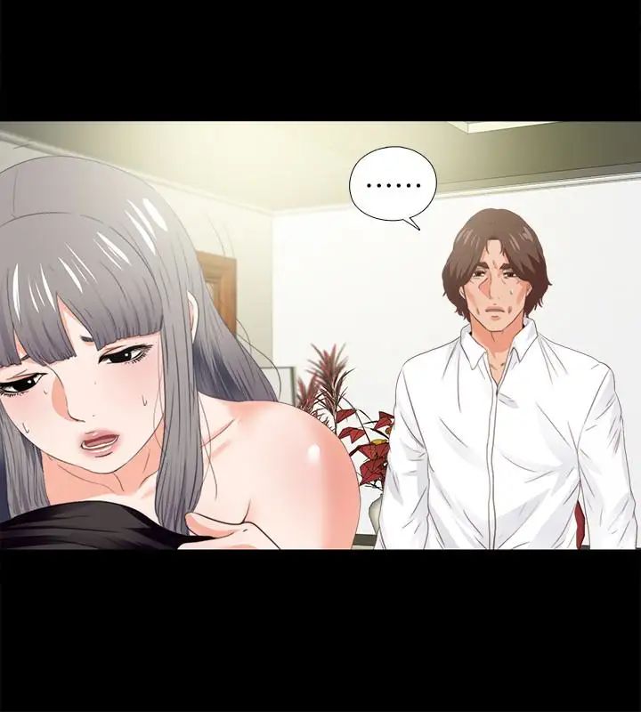 爱徒第20话-葛格,今天要做到最后喔