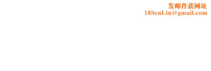 超市的漂亮姐姐第78话-挑衅主人的女仆