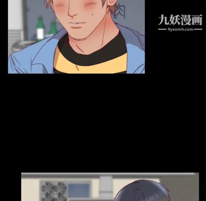 初恋的女儿第2话