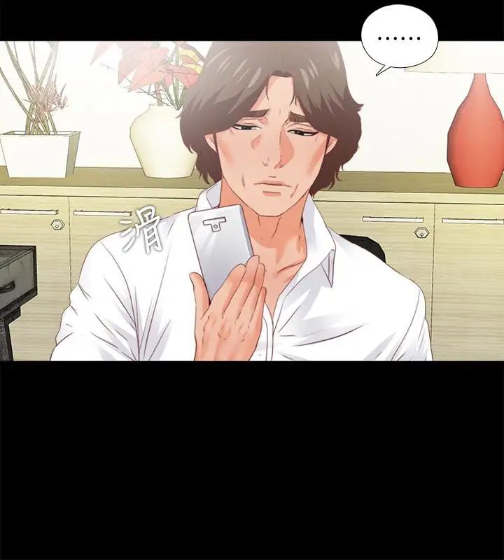 爱徒第20话-葛格,今天要做到最后喔