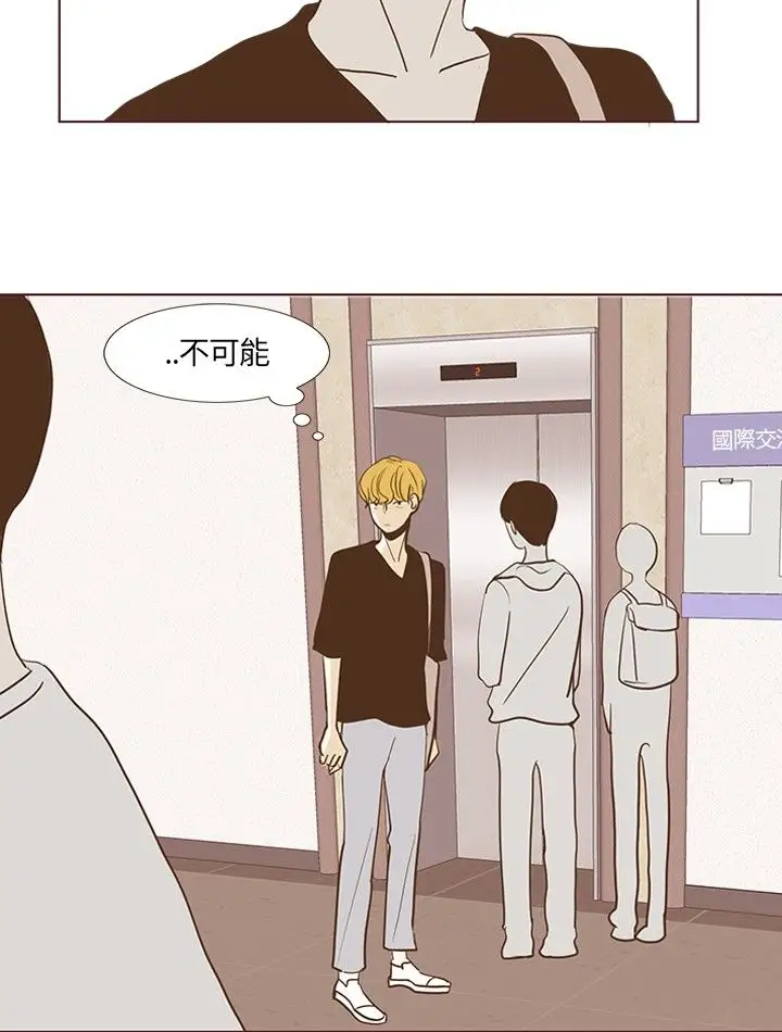 无法阻挡的Gay第19话