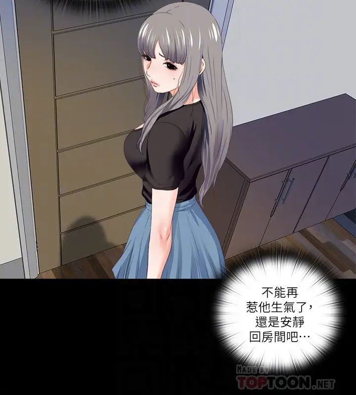 爱徒第20话-葛格,今天要做到最后喔