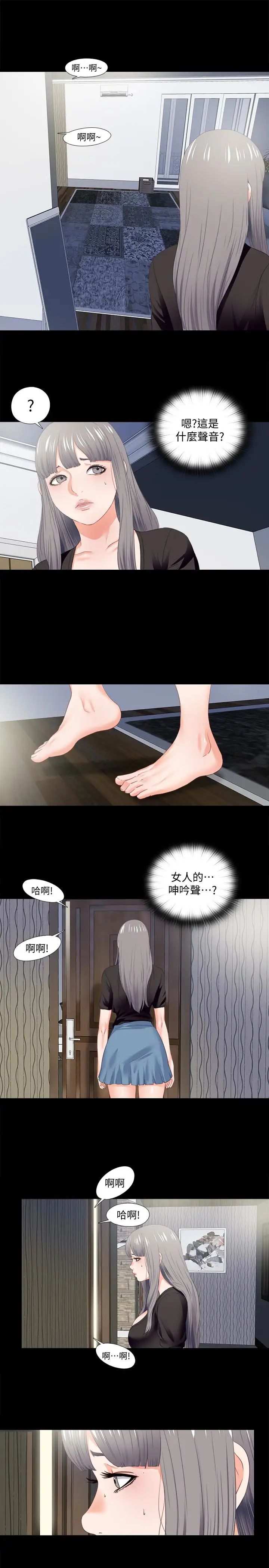 爱徒第20话-葛格,今天要做到最后喔