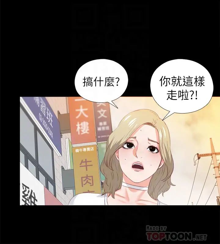 爱徒第20话-葛格,今天要做到最后喔
