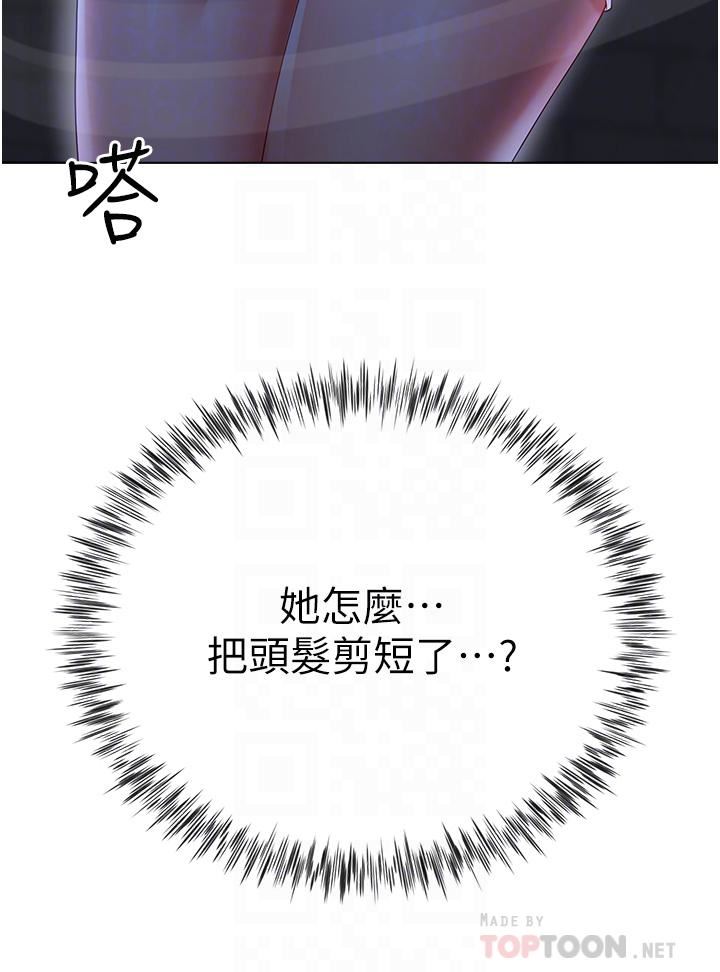 大嫂的裙子第35话-和大嫂在庭院偷情