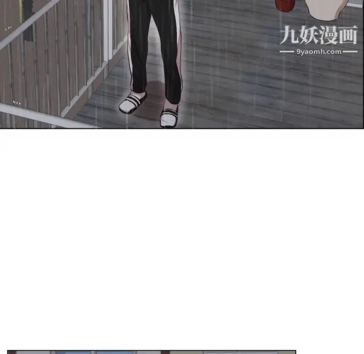 初恋的女儿第3话