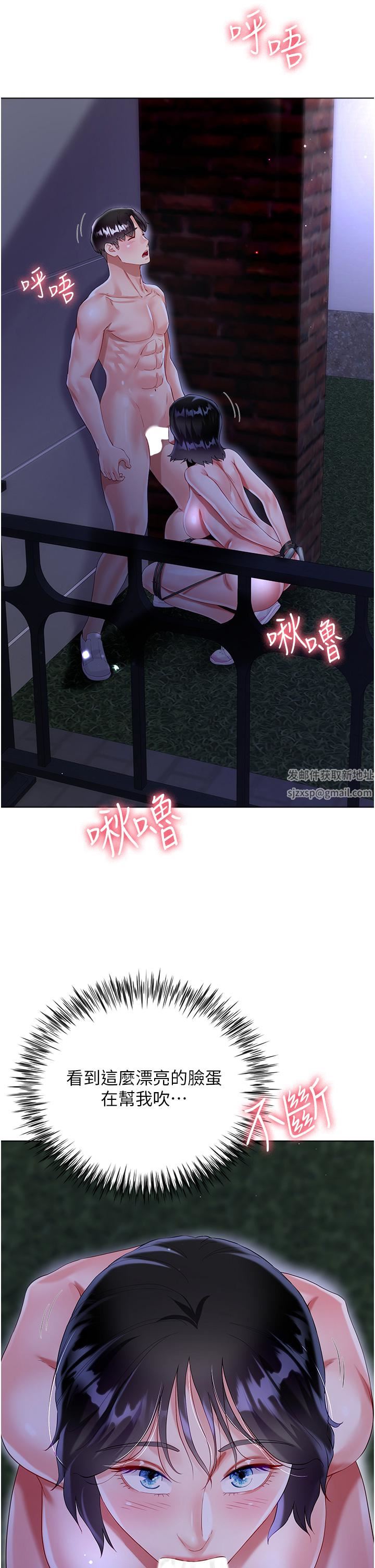 大嫂的裙子第35话-和大嫂在庭院偷情