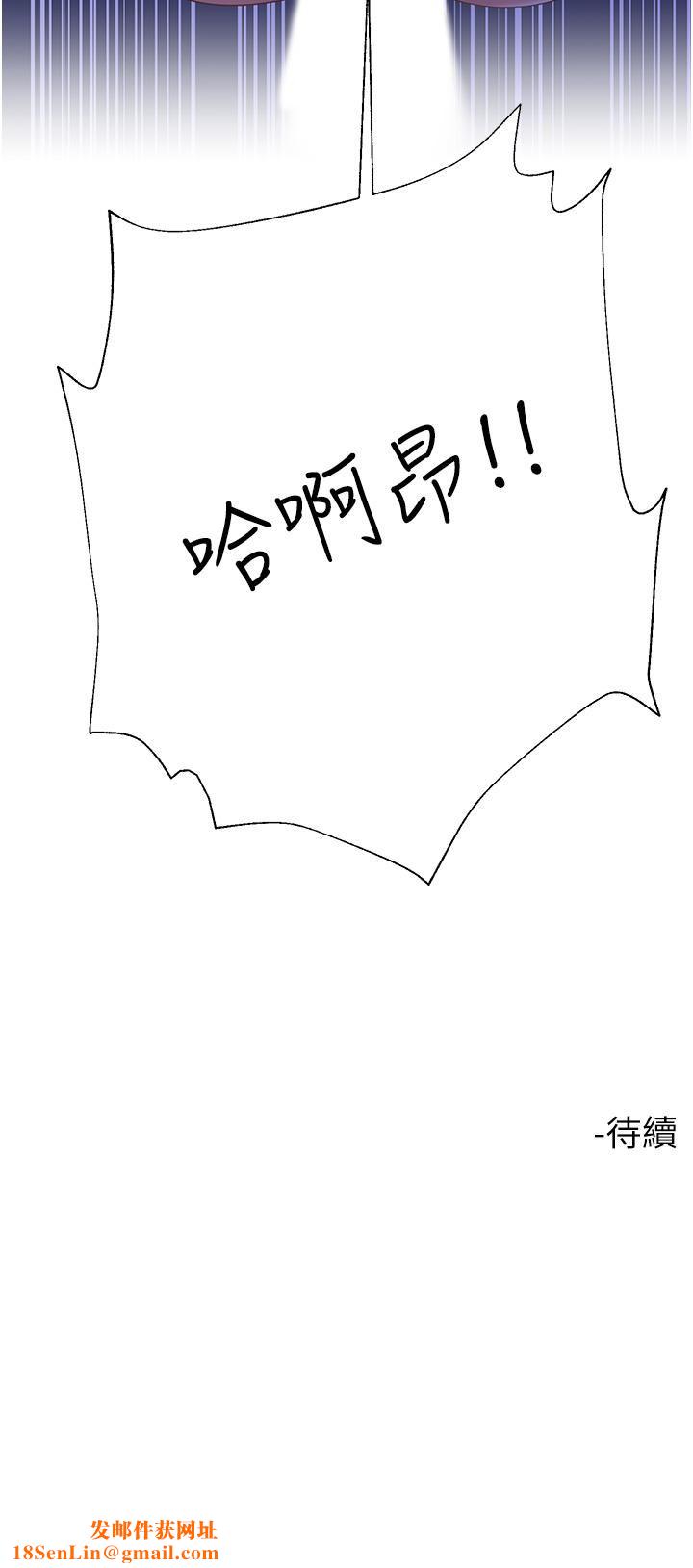 大嫂的裙子第35话-和大嫂在庭院偷情