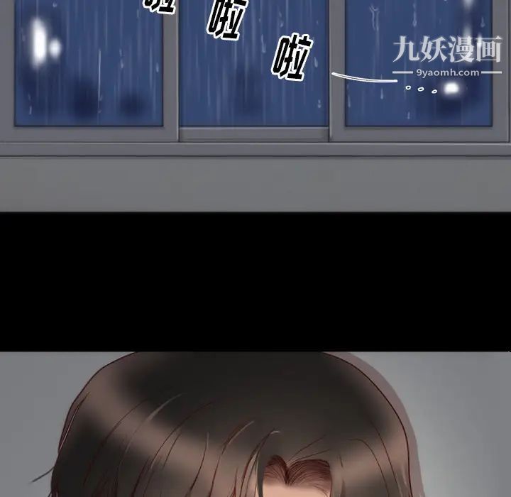 初恋的女儿第3话