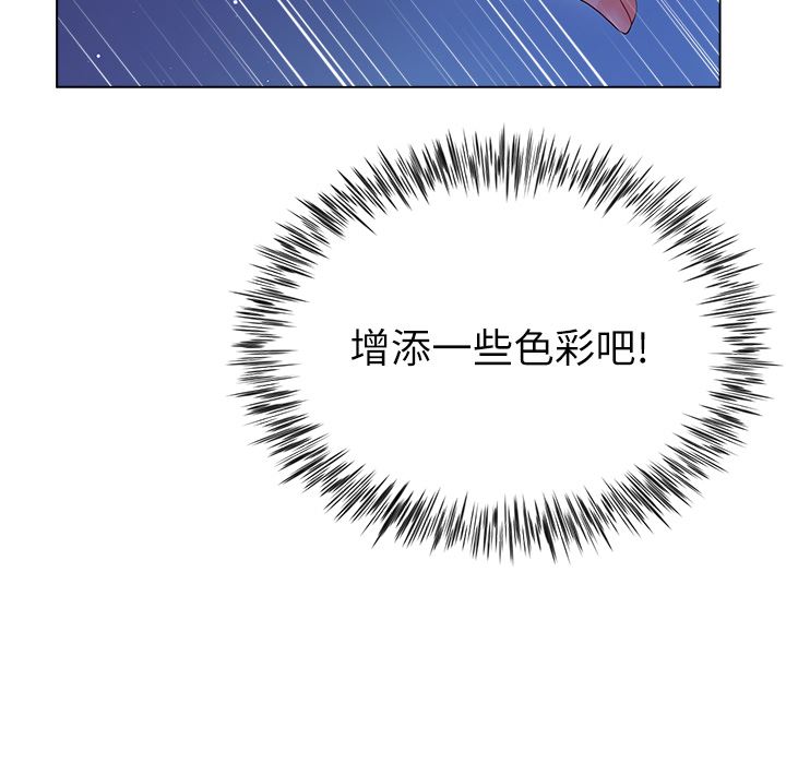 大嫂的裙子第36话-刺激的捆绑play