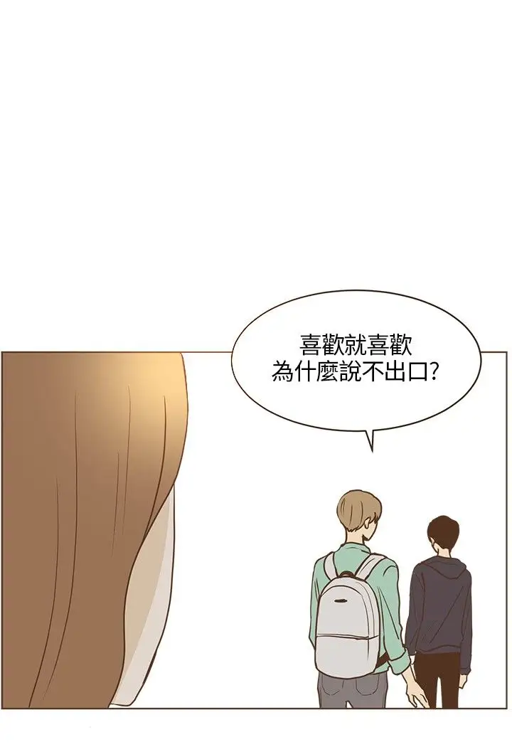 无法阻挡的Gay第22话