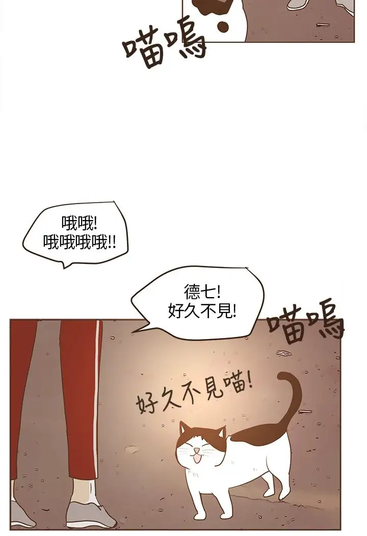 无法阻挡的Gay第22话