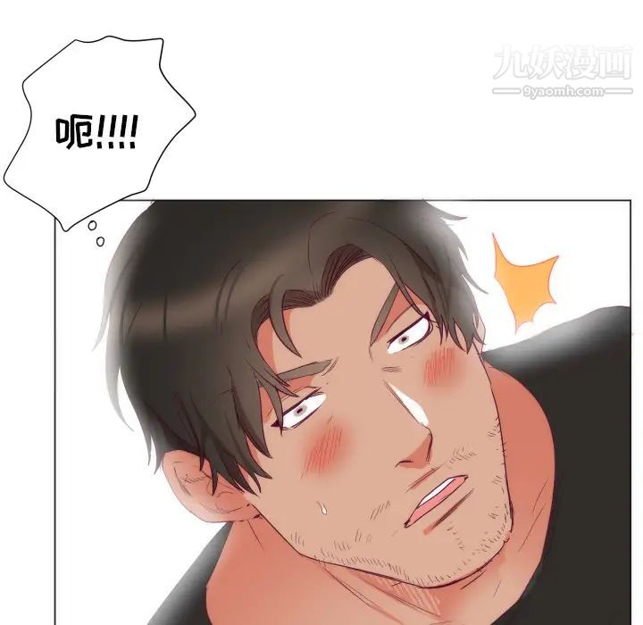 初恋的女儿第3话