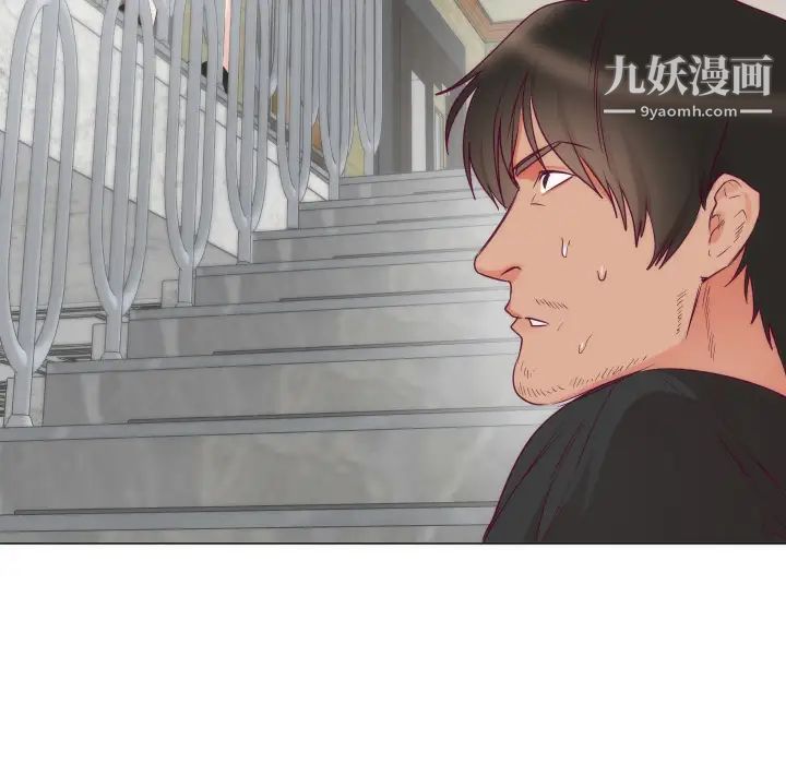 初恋的女儿第4话