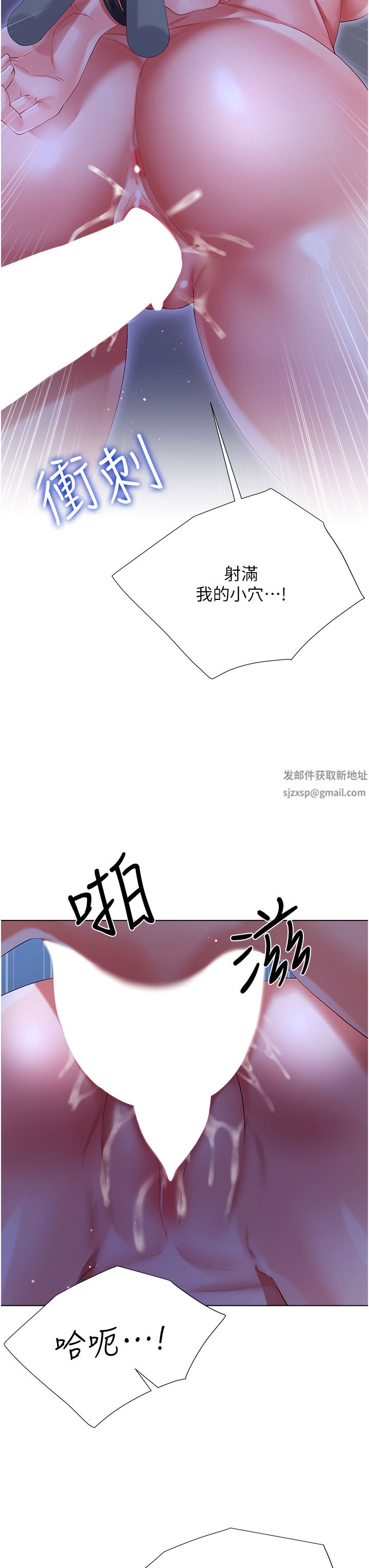 大嫂的裙子第36话-刺激的捆绑play