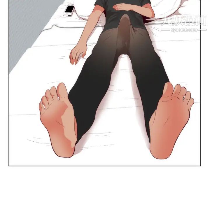 初恋的女儿第4话